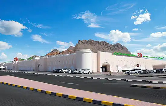 LuLu Hypermarket - Nizwa