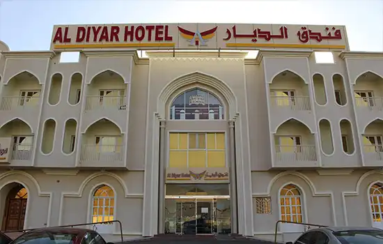 Must see Hotels in Nizwa Al Diyar Hotel 