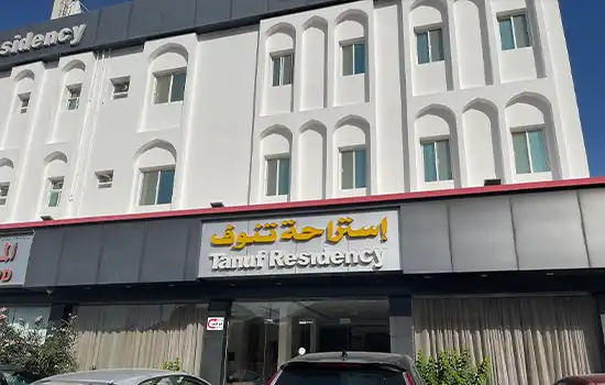 More Pictures in google, Falaj Daris Hotel, This Place in Google Map 