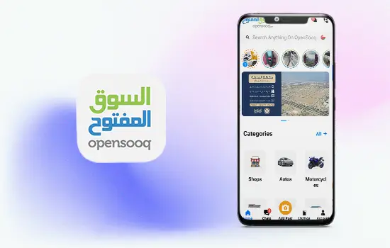 1.دوبیزل و اوپن سوق
