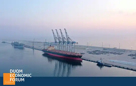 المنطقة الاقتصادية الخاصة بالدقم